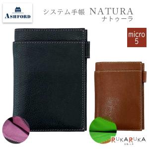 レクタングルオルター システム手帳 アシュフォード レクタングル M5