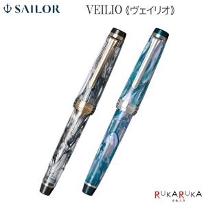 セーラー万年筆 【限定】世界のティータイム 万年筆 フィーカ ハロン