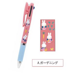 miffy JETSTREAM《ジェットストリ...の詳細画像1