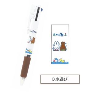 miffy JETSTREAM《ジェットストリ...の詳細画像4