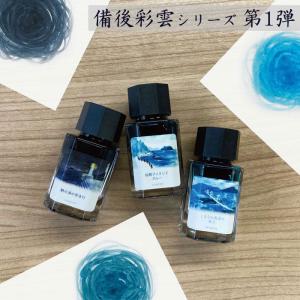 PILOT（パイロット） 創立100周年記念インキ「七福神」色彩雫(いろ