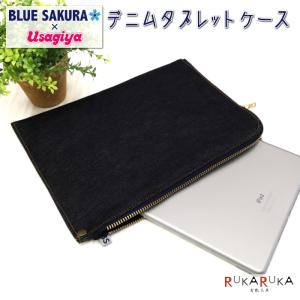 BLUE SAKURA×Usagiya オリジナルデニムタブレットケース  フーバル 2024-BU-ZK06