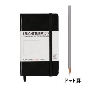 LEUCHTTURM1917(ロイヒトトゥルム) ノート ポケットサイズ A6
