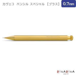 Kaweco（カヴェコ） Kaweco《カヴェコ》シャープペンシル スペシャル
