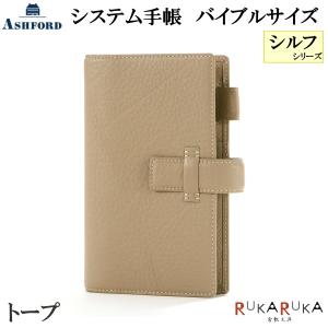 ASHFORD（アシュフォード） ネオフィナードローズゴールド BIBLE hock
