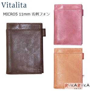 FILOFAX（ファイロファックス） 「正規取扱店」*23mmリング* システム