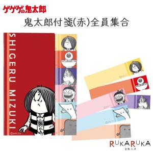 ゲゲゲの鬼太郎 妖怪消しゴム 水木プロ ゲゲゲの森の香り付き 妖怪舎