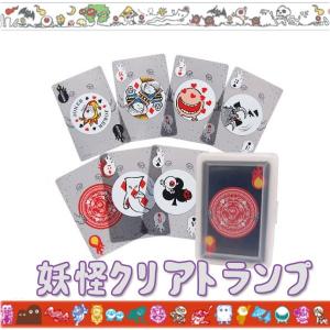 妖怪クリアトランプ ゲゲゲの鬼太郎 水木プロ 妖怪舎 1929-06242