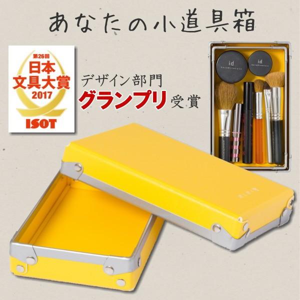 あなたの小道具箱「きいろ」ゴムバンド付き　ぷんぷく堂　P-80　*ネコポス不可*