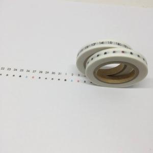 貼暦(ハルコヨミ) ヨコ組み(横) マスキング...の詳細画像1