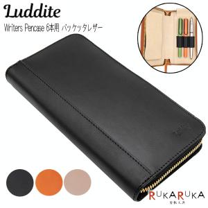 NAGASAWA PenStyle 5本差し キップレザー ラウンドジップペンケース