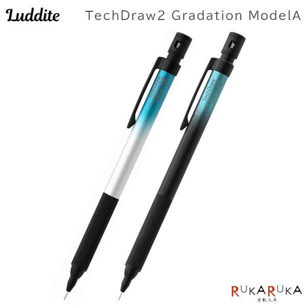 TechDraw2 Gradation ModelA 製図用シャープペンシル ターコイズ グラデーシ...