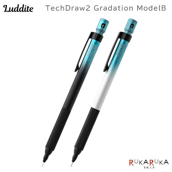 TechDraw2 Gradation ModelB 製図用シャープペンシル ターコイズ グラデーシ...