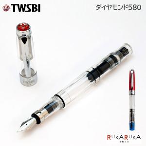 TWSBI ツイスビー 万年筆 ダイヤモンド580 ALR プルシアンブルー