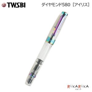 【専用工具付】TWSBI ダイヤモンド 580 ALR プルシアンブルー 字幅M TWSBI ツイスビー 万年筆 ダイヤモンド580 ALR プルシアンブルー