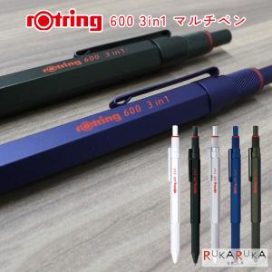 ロットリング 多機能ペン Rotring 600 3in1 シルバー マルチペン