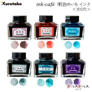 Pelikan（ペリカン） 万年筆ボトルインク 4001/76[グリーン]（ダーク
