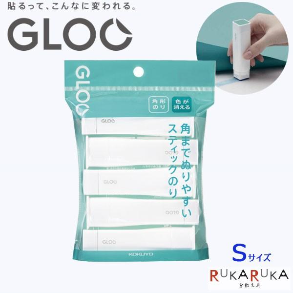 GLOO グルー スティックのり コクヨ nendo グルースティックのり ≪色が消える≫ Sサイズ...