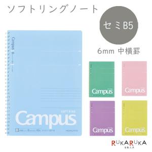 KOKUYO（コクヨ） キャンパスノート ドット入り罫線 セミB5 普通横罫 A