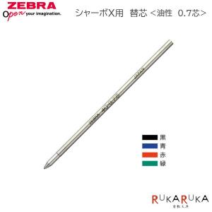 複合ペン・シャーボX ゼブラ SW15限定 スターウォーズコレクション