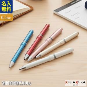 ZEBRA（ゼブラ） シャーボX CL5『本体のみ』 多機能ボールペン SB15