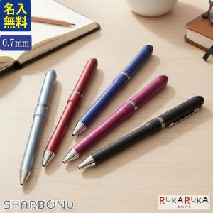 ZEBRA（ゼブラ） SB35-NT 多機能ペン 0.7+0.5mm シャーボニュー