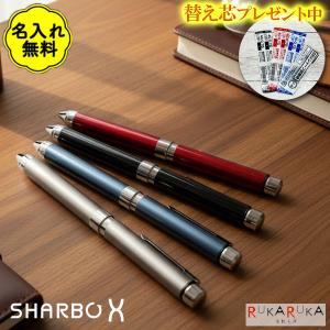 ゼブラ 初代復刻風 シャーボX 数量限定 TF12 多機能ペン （SHARBO X