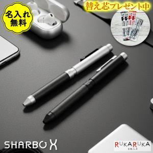 ZEBRA（ゼブラ） 多機能ペン シャーボX GS40th シャーボ発売40周年記念