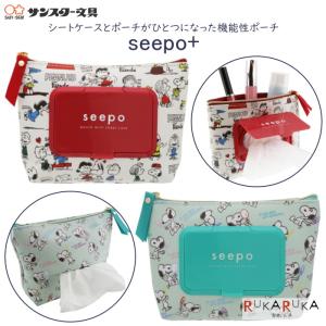 seepo +スヌーピー   サンスター 13-S2285