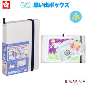 STAR LINE/スターライン》学校したじき/下敷き 無地 [全4色] B5サイズ