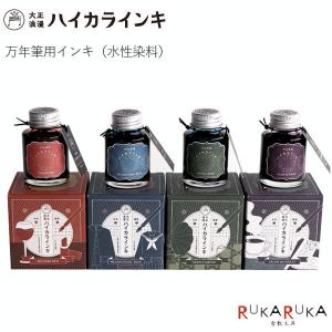 Pelikan（ペリカン） 万年筆ボトルインク 4001/76[グリーン]（ダーク
