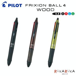 S20 S20《エストゥエンティ》シャープペンシル 専用口金 0.3mm/0.5mm