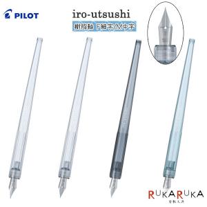 pierre cardin（ピエール カルダン） Colours of Catasy スペシャル