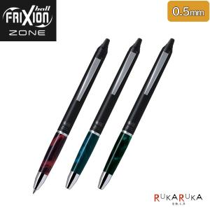 フリクション フリクションボール ノック ゾーン 0.7mm ラバー