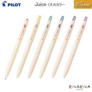 クリッカート 替芯 CLICKART《クリッカート》 [全4色] 水性染料 ノック