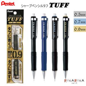 ぺんてる（Pentel） TUFF《タフ》芯径0.5/0.7/0.9mm [全4種類] 100-XQE