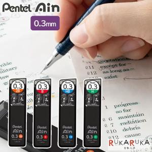 アイン 【限定】シャープ替芯 Ain 限定シークレットケース 黒