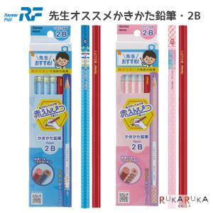 uni（三菱鉛筆） 新入学 [名入れ可] Palette / PLT BK 6角 かきかた