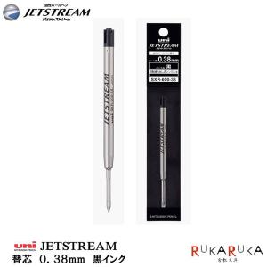 CARAN d'ACHE（カランダッシュ） アルケミクス ボールペン : 高級