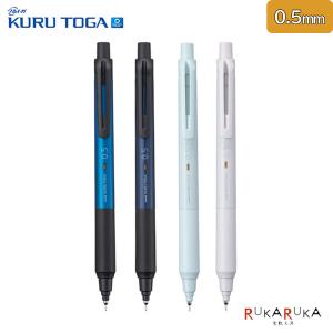 クルトガ 新作 パイプスライドモデル 0.5mm : 筆箱 防犯ブザー 学用品