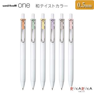 ゲルインクボールペン SigNo（ユニボールシグノ） 太字 1.0mm 全7色