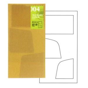 トラベラーズノート パスポートサイズ用 下敷き 和気文具オリジナル