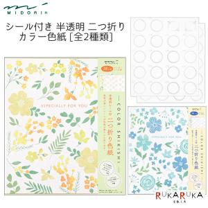 カードポケット色紙 [全4色] 16人用 Z＆K/ゼットアンドケイ 399-62-2