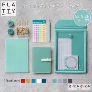 FLATTY バッグインバッグ   全10色  キングジム 20-5314