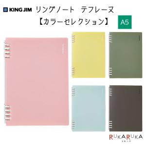 LEUCHTTURM1917(ロイヒトトゥルム) ノート ポケットサイズ A6