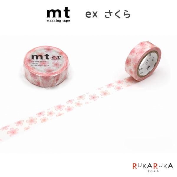 マスキングテープ mt ex さくらR カモ井加工紙 129-MTEX1P85R 【ネコポス可】 [...