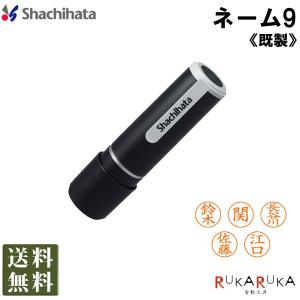 シヤチハタ（Shachihata） チケッター 速乾 パンチ付 スタンパー