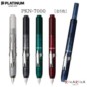 PILOT（パイロット） 万年筆 キャップレス デシモ＜Capless