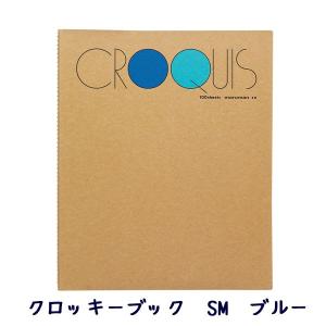 maruman（マルマン） スケッチブック クロッキーブック SLサイズ(大