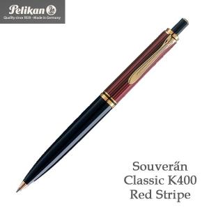 Pelikan（ペリカン） スーベレーン K600 ボールペン 緑縞 人気 高級